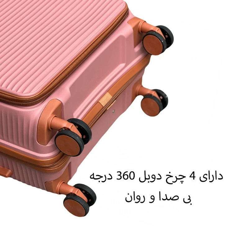 چمدان نشکن سایز بزرگ