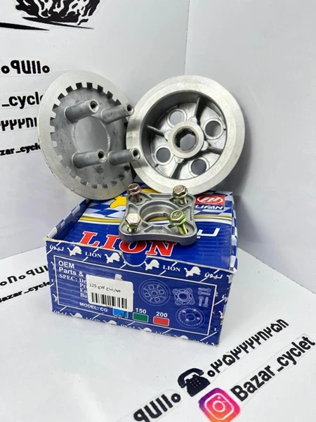 چهار شاخ کلاچ تکی موتور سیکلت هندا 125_150_200بدون صفحه برند لیون