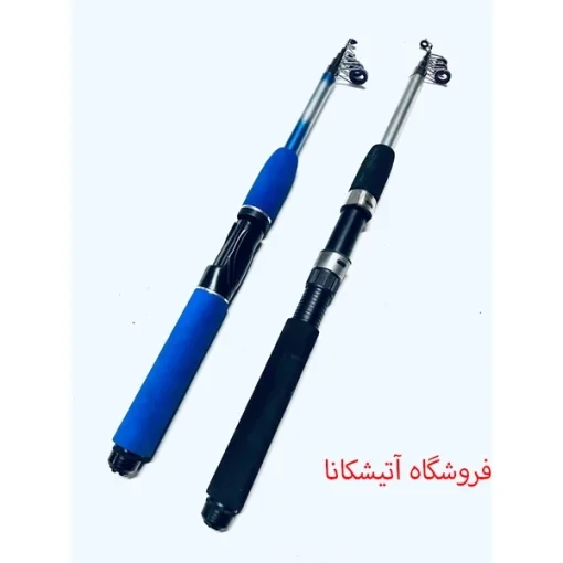 چوب تلسکوپی ماهیگیری استوک قزلی