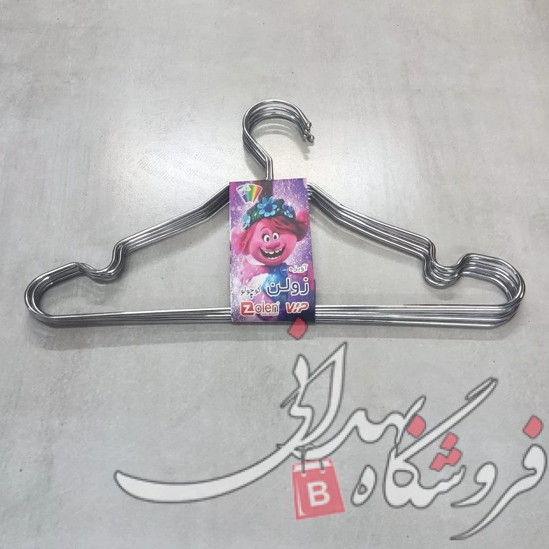 چوب لباسی استیل کودک ضخیم زولن 6عددی