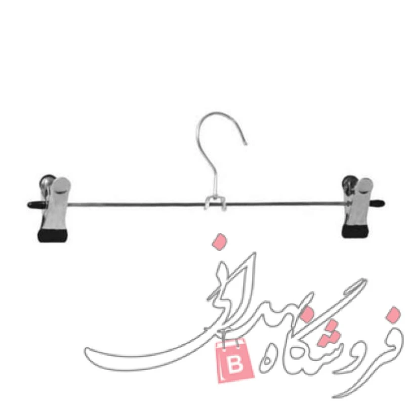 چوب لباسی مدل دو گیره فلزی