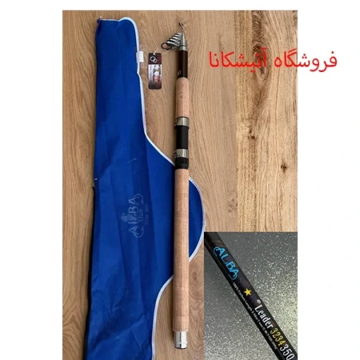 چوب ماهیگیری تلسکوپی آلبااستار لیدر ALBA STAR leader 3234