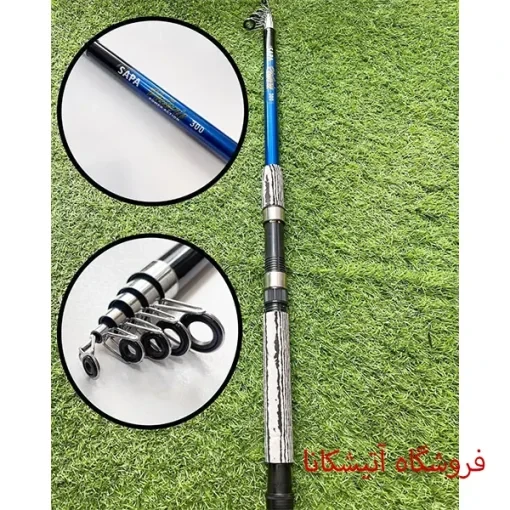 چوب ماهیگیری تلسکوپی ساپا