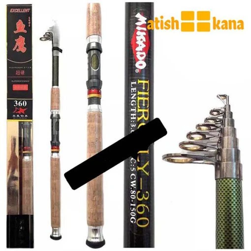 چوب ماهیگیری تلسکوپی میکادو MIKADO