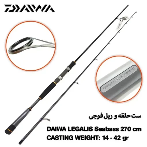 چوب ماهیگیری دایوا مگافورس