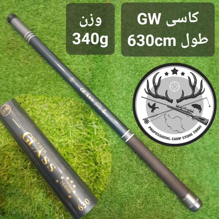 چوب ماهیگیری کاسی