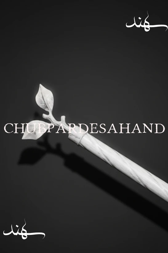چوب پرده پانچ پیچکی سفید جدید