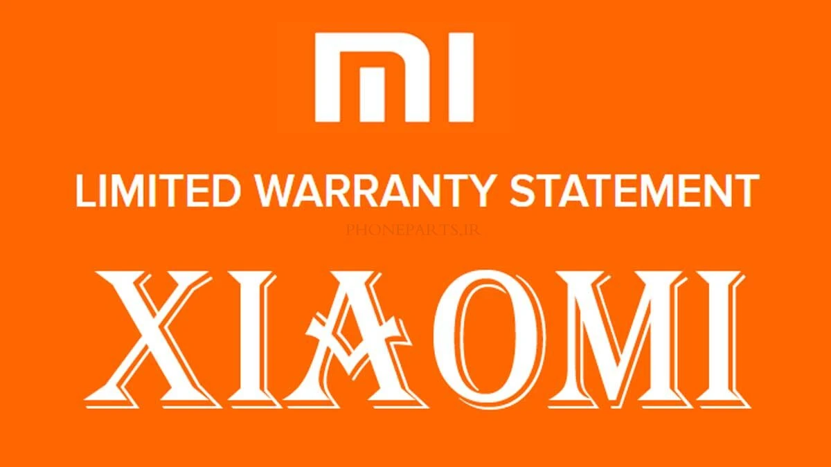 چک سریال شیائومی - Xiaomi Check