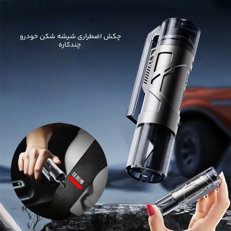 چکش اضطراری خودرو چندکاره تاکتیکی دوکجی DOKJY DK-AQC-211