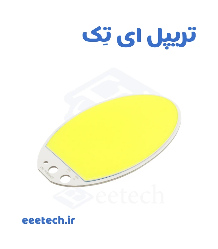 چیپ ال ای دی ۱۲ ولت ۷۰ وات بدون هیت سینک | LED COB 12V 70W