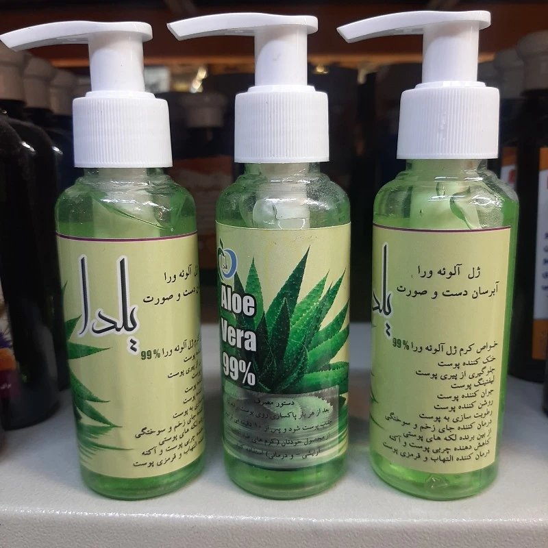 ژل آبرسان آلوئه ورا یلدا