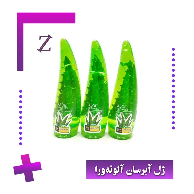 ژل آلوئه‌ورا شاخکی