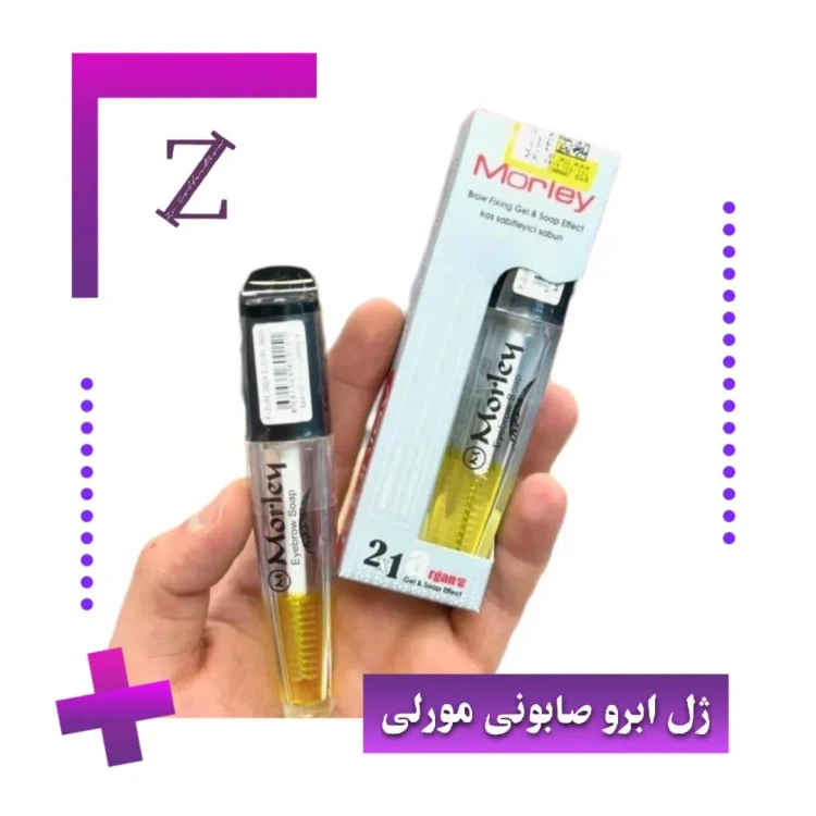 ژل ابرو صابونی اورجینال