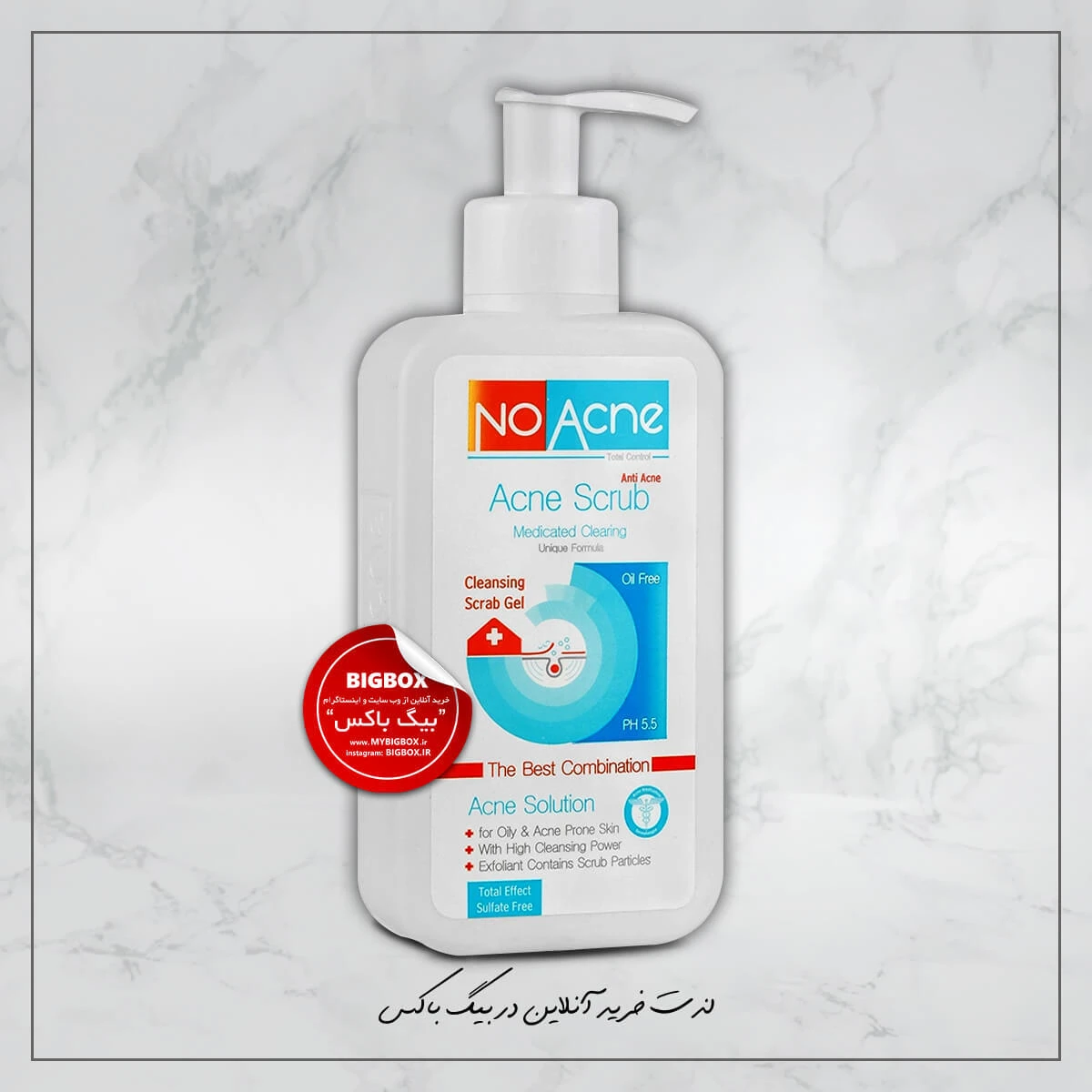 ژل اسکراب لایه‌بردار نو آکنه - چرب و جوش دار