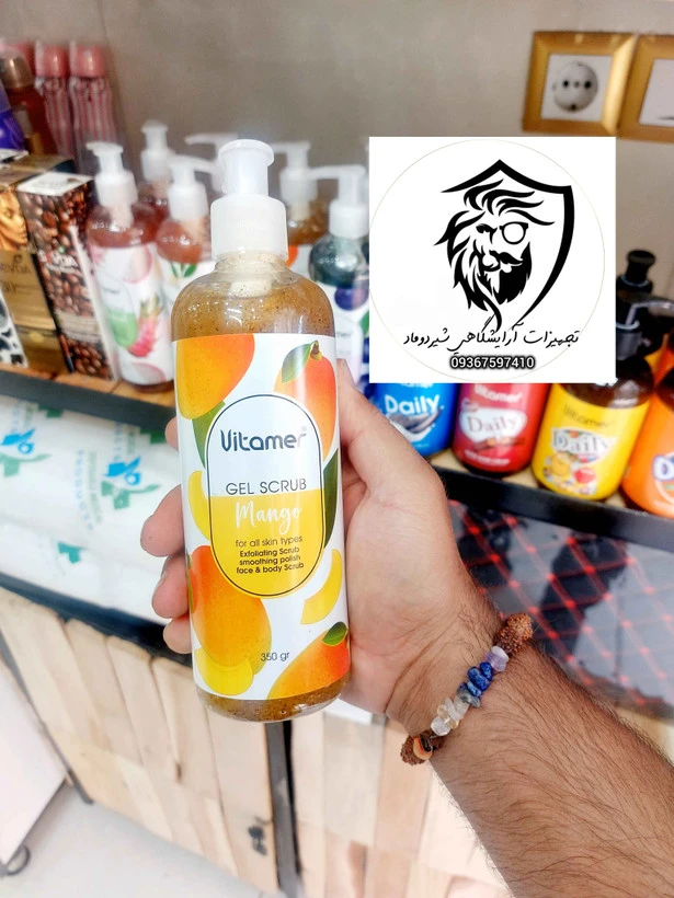 ژل اسکراب ویتامر انبه mango