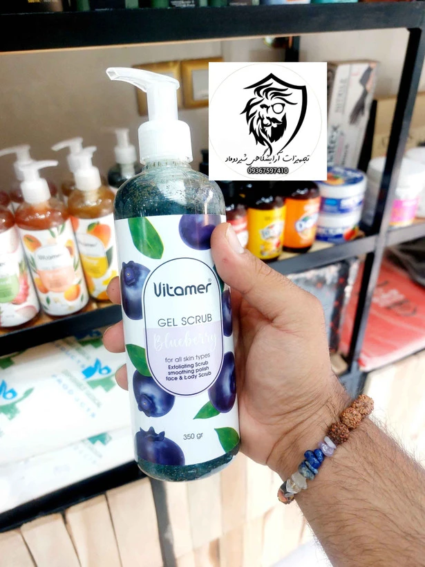 ژل اسکراب ویتامر بلوبری blueberry