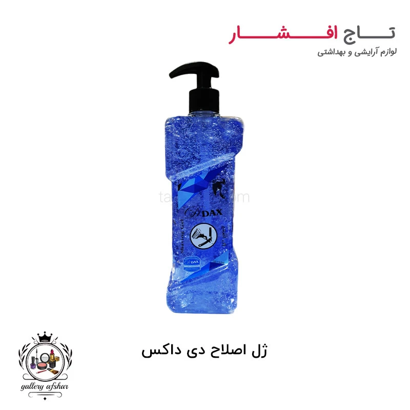 ژل اصلاح دی داکس