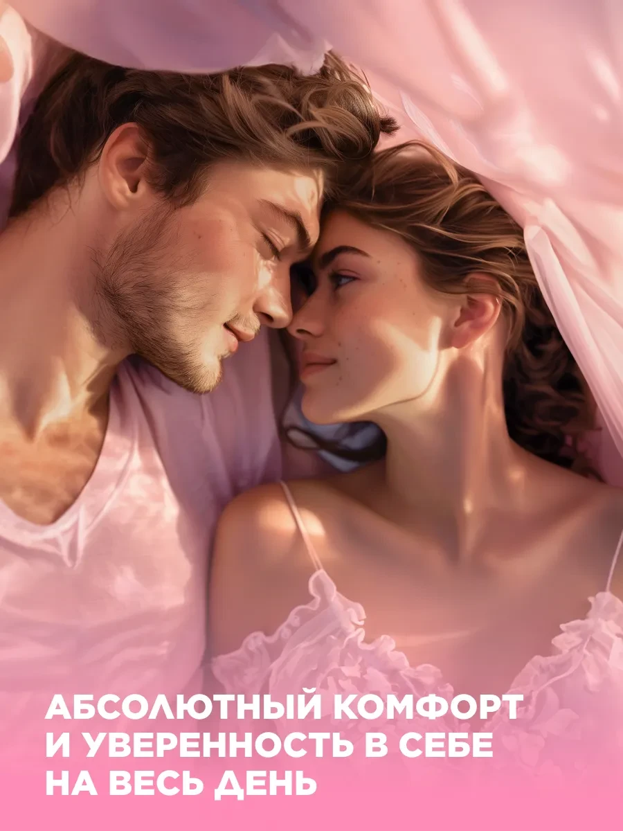 ژل بهداشت ناحیه تناسلی استوری دی آمور حاوی تقویت کننده قوای جنسی فابرلیک اورجینال
