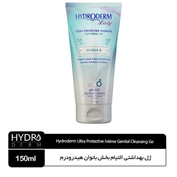 ژل بهداشتی التیام بخش بانوان هیدرودرم
