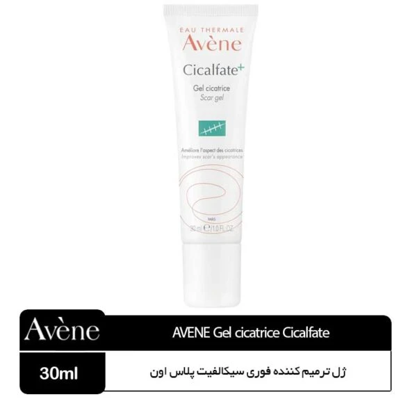 ژل ترمیم کننده فوری سیکالفیت پلاس Cicalfate اون(مخصوص صورت)
