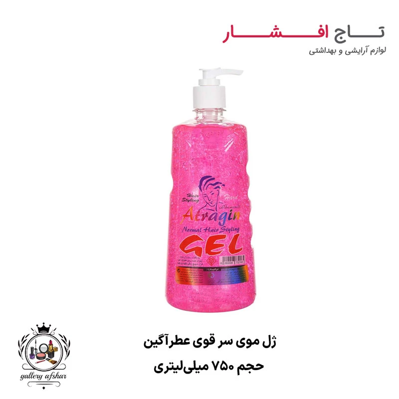 ژل حالت دهنده مو عطرآگین (مدل قوی) – حجم 750 میل