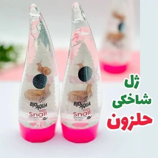 ژل شاخکی حلزون