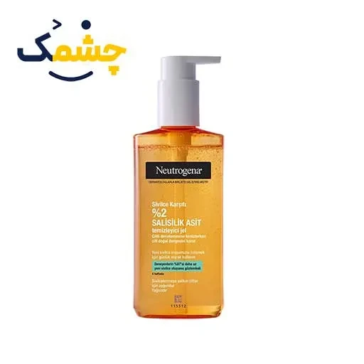ژل شست و شوی ضد جوش نوتروژینا 200میلی لیتر|sivilce karsiti|NEUTROGENA