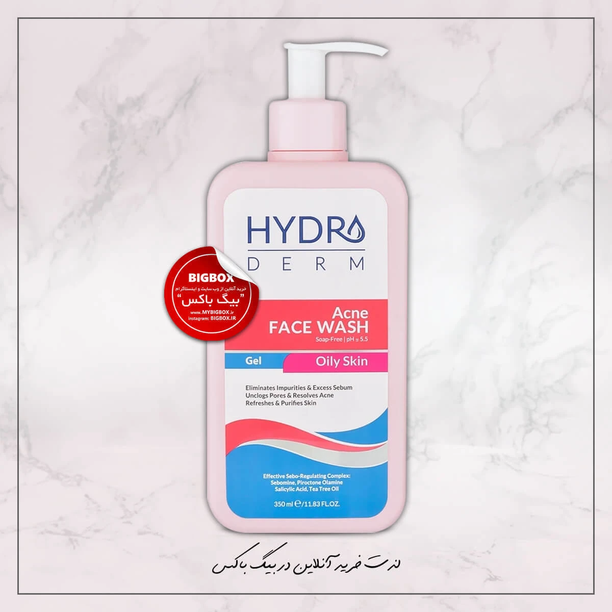 ژل شستشو صورت Acne هیدرودرم پوست‌ چرب - 350 میلی لیتر