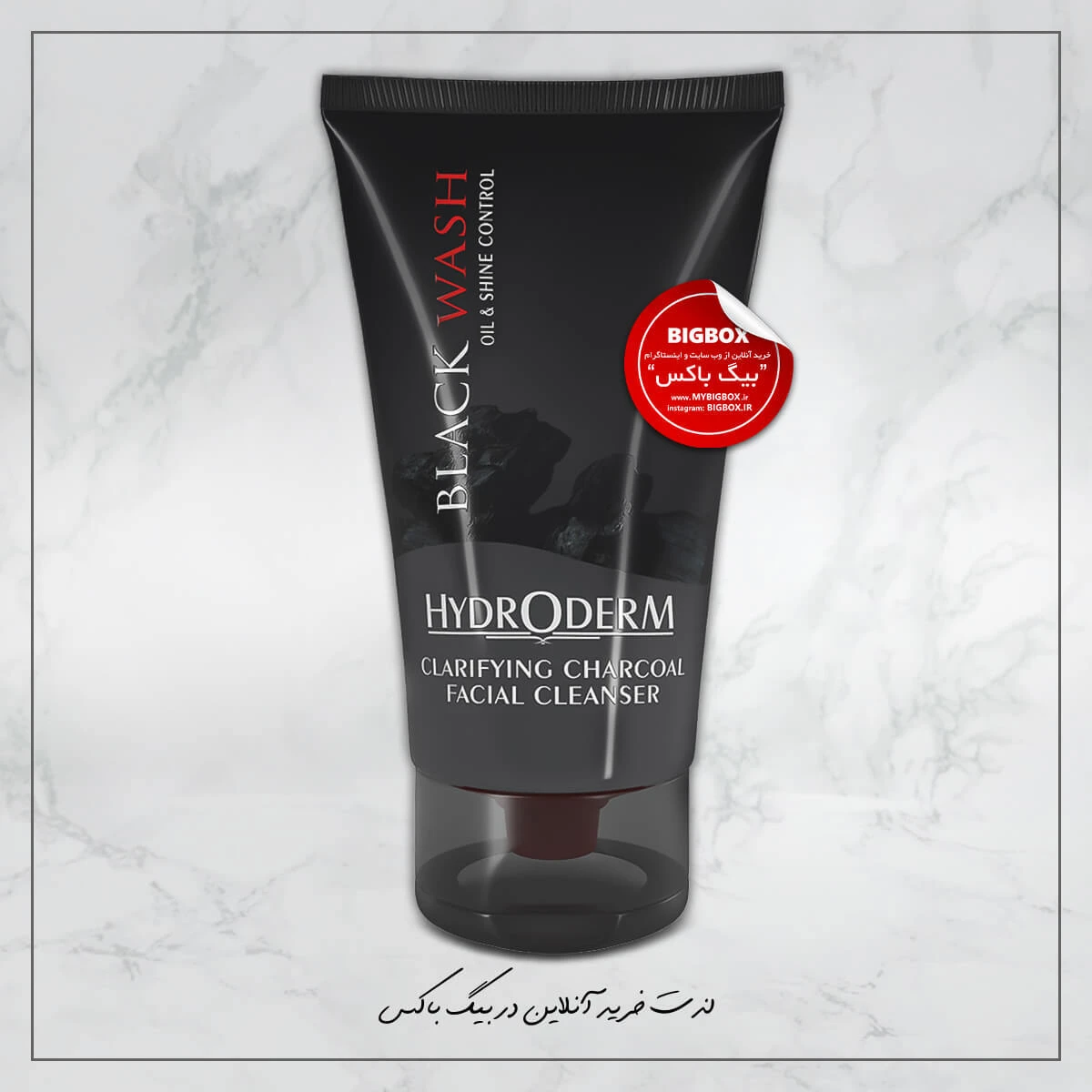 ژل شستشو صورت Black Wash هیدرودرم پوست چرب - 150 گرم