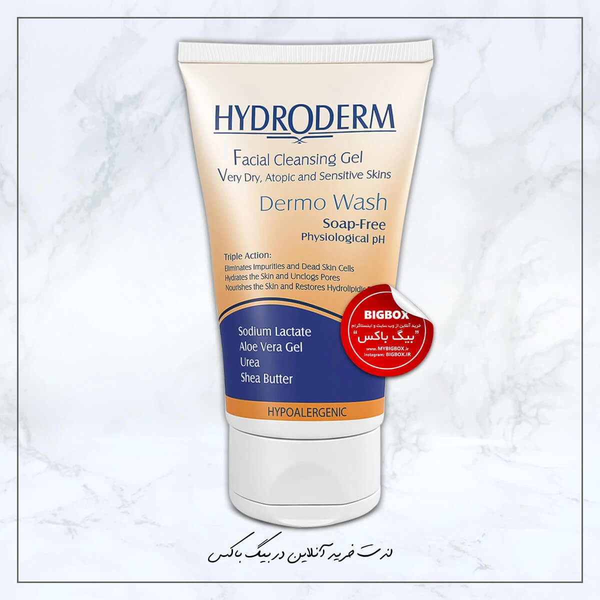ژل شستشو صورت Dermo Wash هیدرودرم پوست‌ خشک