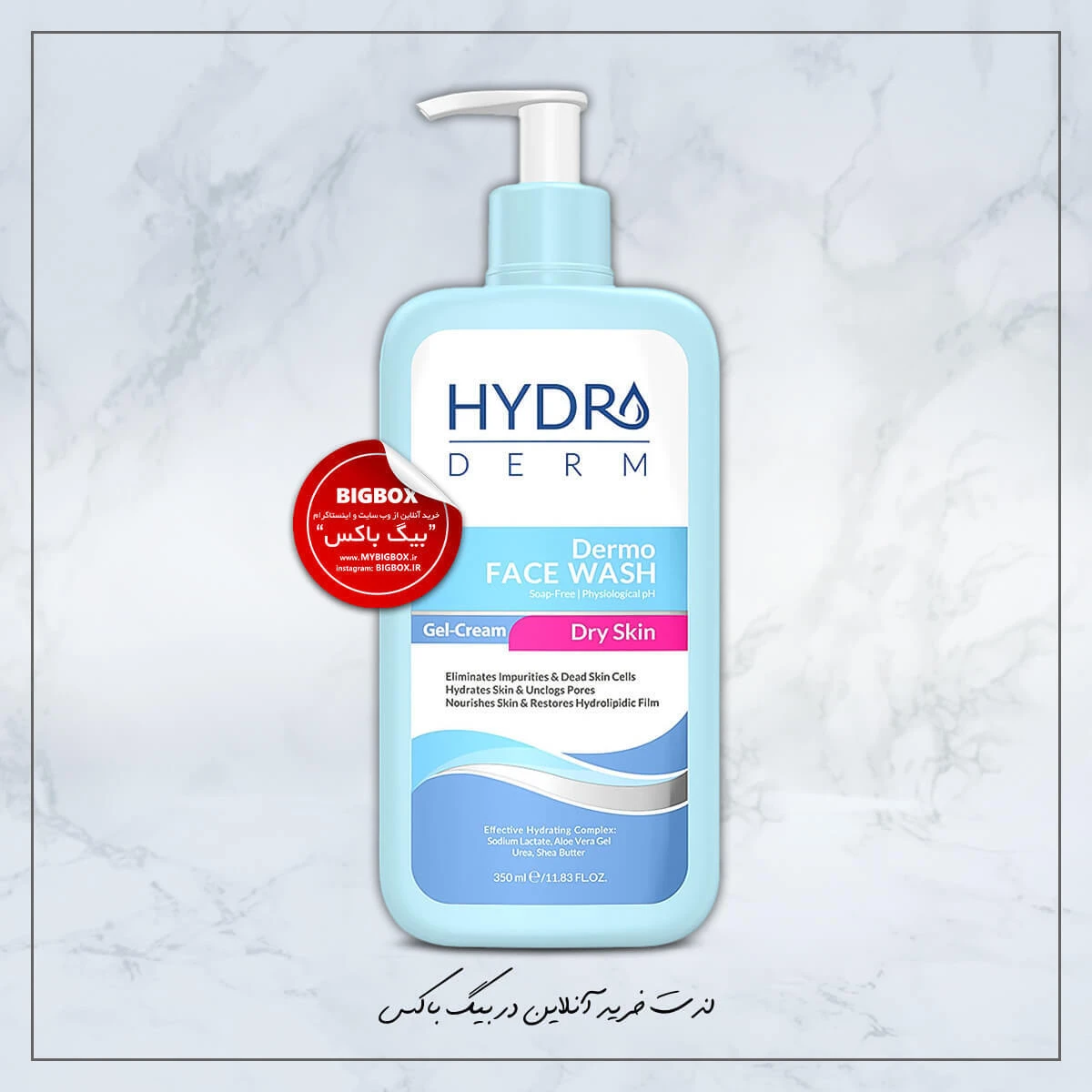 ژل شستشو صورت Dermo هیدرودرم پوست‌ خشک - 350 میلی لیتر