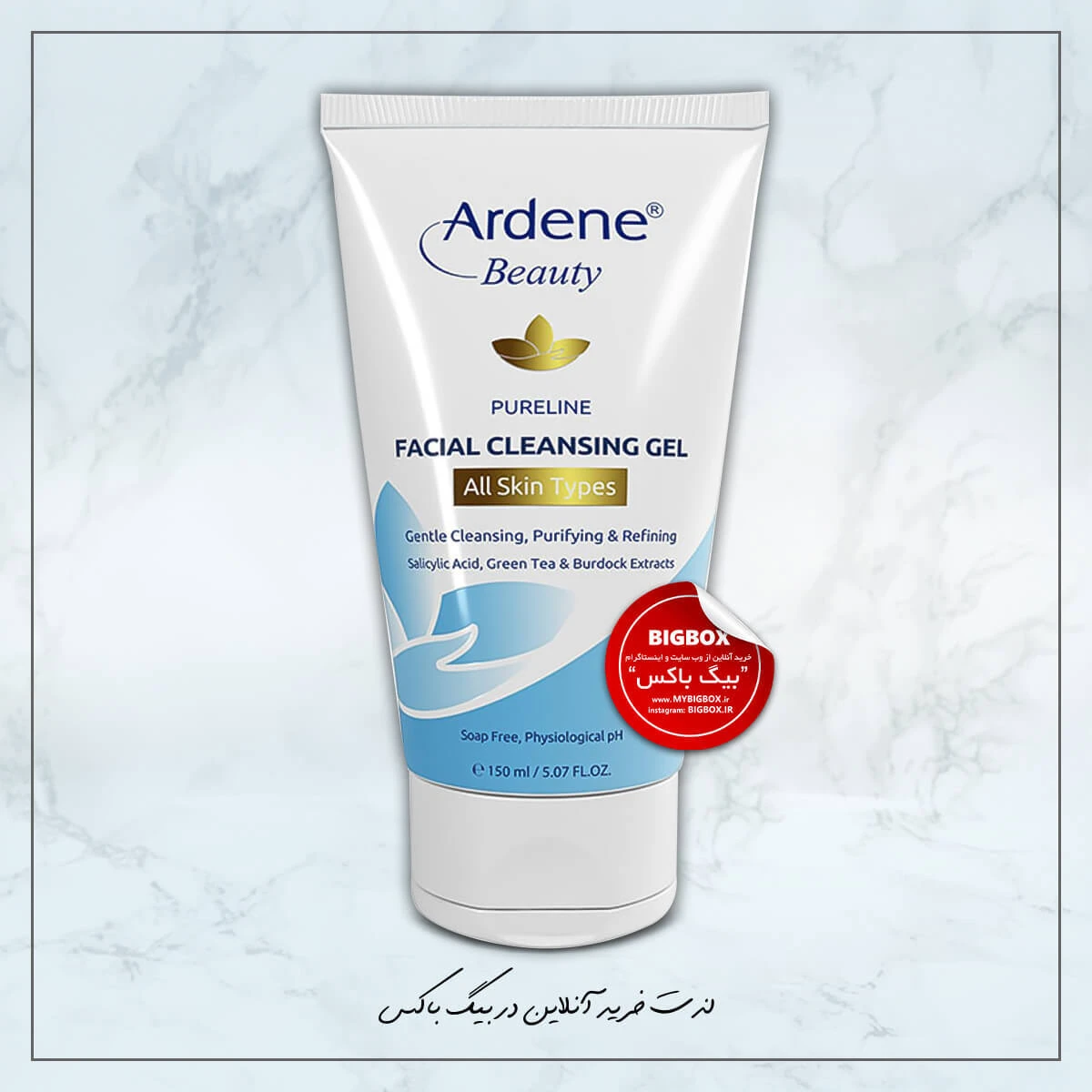 ژل شستشو صورت آردن بیوتی Pureline