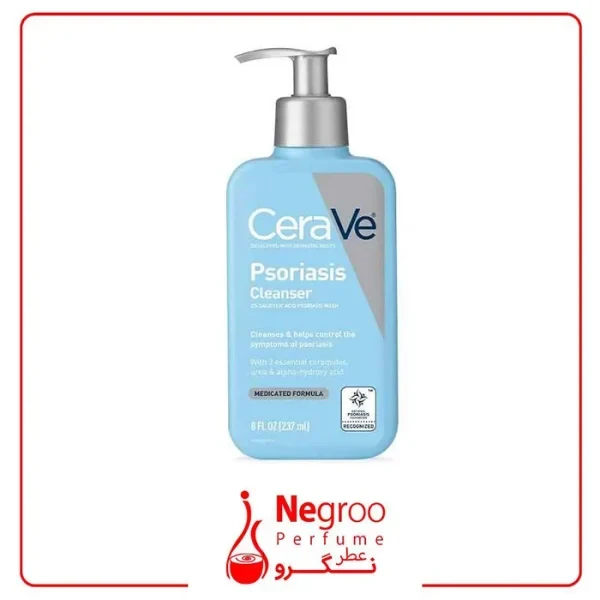 ژل شستشو صورت و بدن سراوی Cerave مدل پسوریازیس Psoriasis/اورجینال