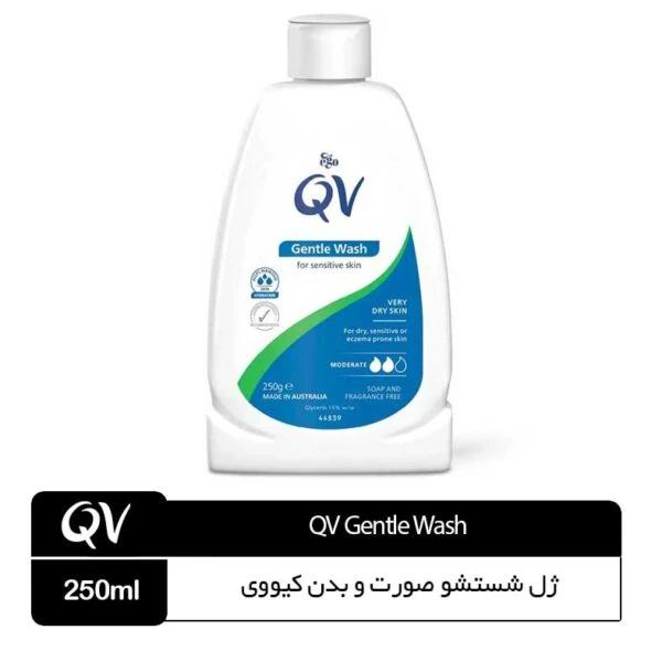 ژل شستشو صورت و بدن کیووی(پوست‌های حساس، خشک و مستعد اگزما) Gentle Wash