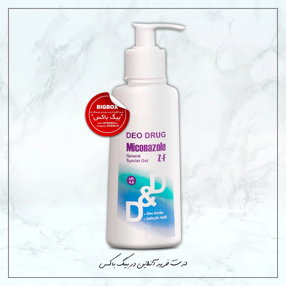 ژل شستشو میکونازول دئو دراگ