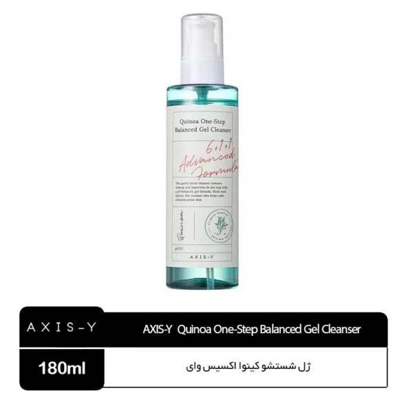 ژل شستشو کینوا اکسیس وای AXIS-Y