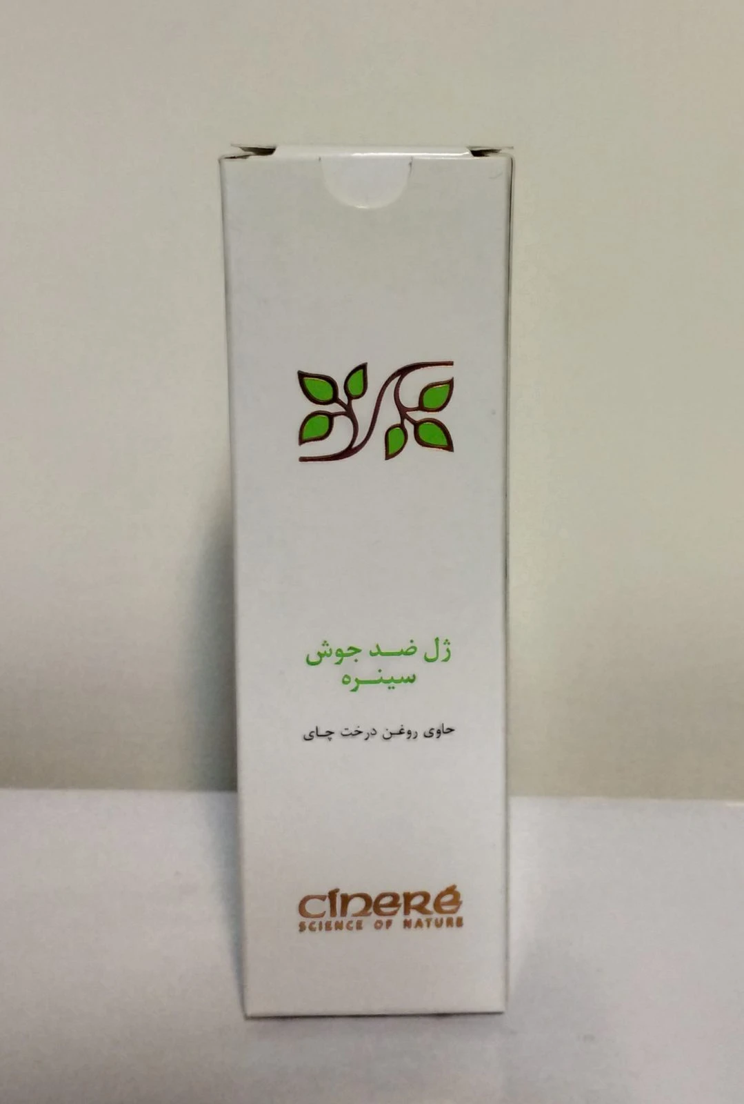ژل ضد جوش سینره