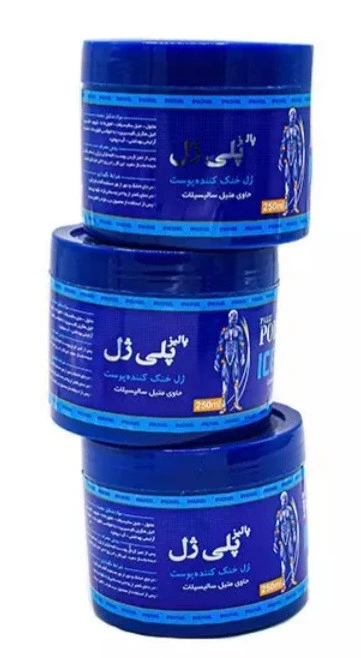 ژل ضد درد و خنک کننده 250ml