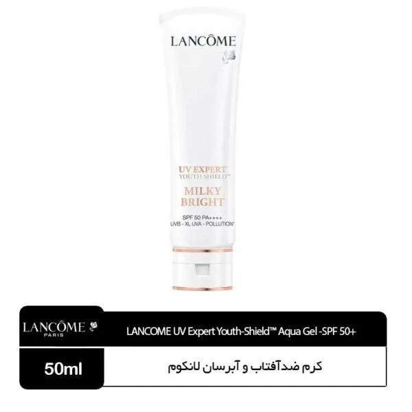 ژل ضدآفتاب آبرسان لانکوم (UV EXPERT AQUA GEL) لانکوم