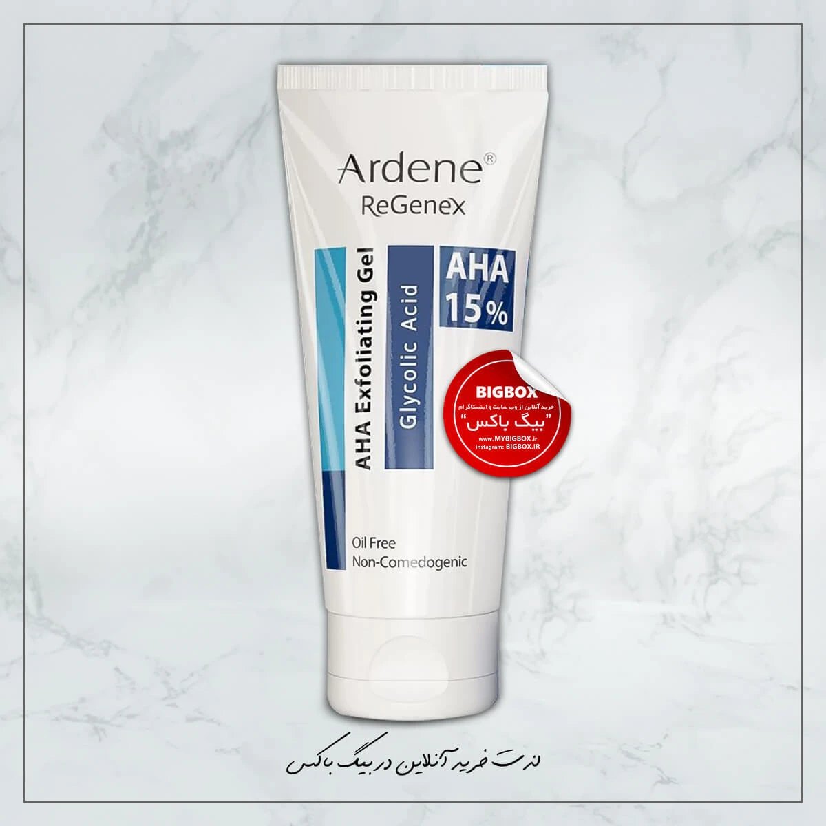 ژل لایه‌بردار AHA 15% ریجنکس آردن - 45 گرم