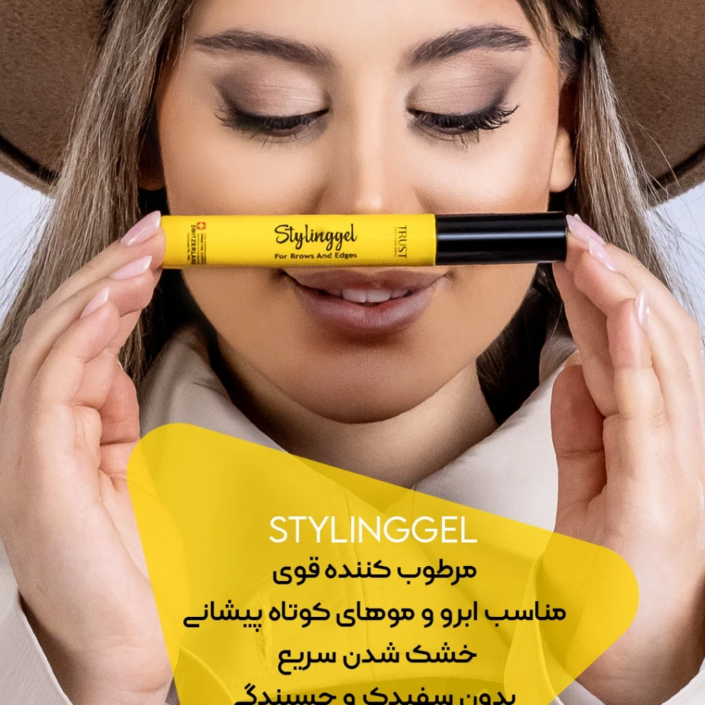 ژل لیفت ابرو تراست، 15میل