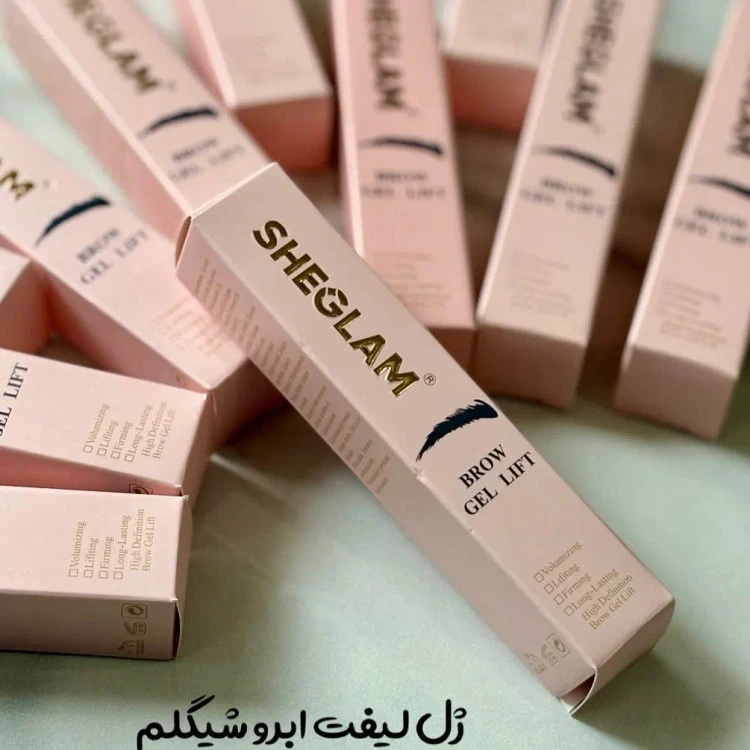 ژل لیفت ابرو شیگلم (SHEGLAM)با ماندگاری ۲۴ساعته بدون سفیدک