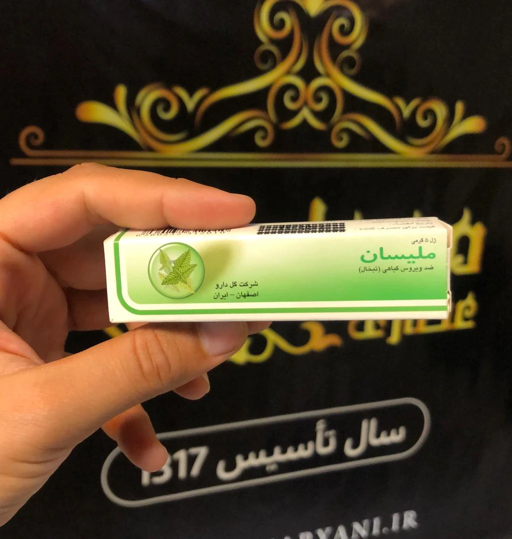 ژل ملیسان