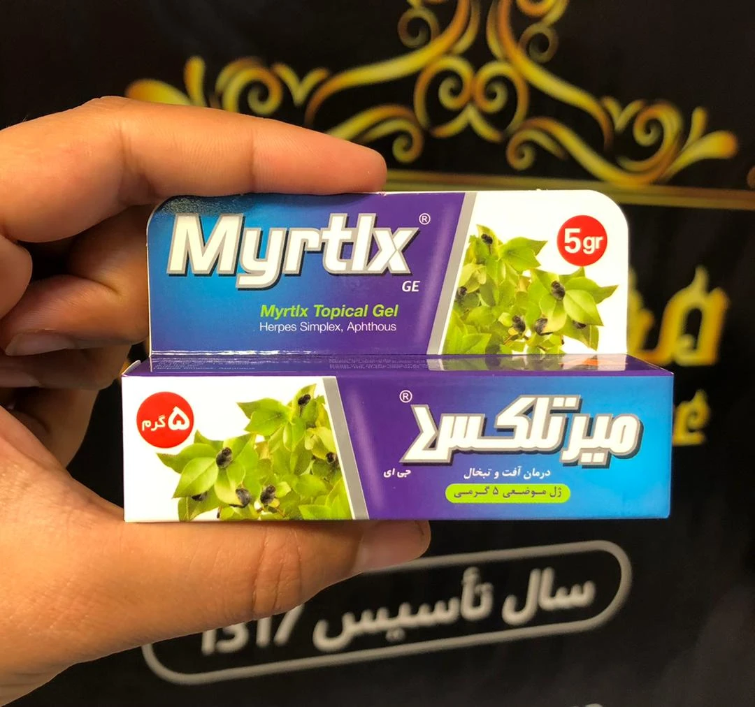 ژل موضعی میرتلکس