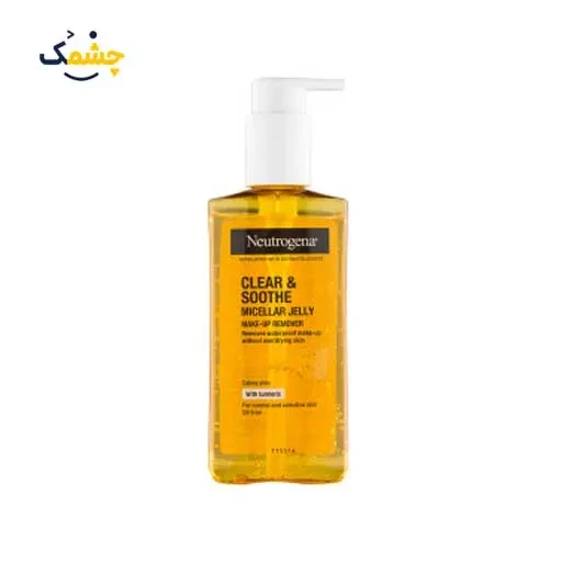 ژل میسلار نوتروژینا پاک کننده صورت حاوی عصاره زردچوبه 200 میل Facial cleansing micellar gel containing Neutrogena turmeric extract 200 ml