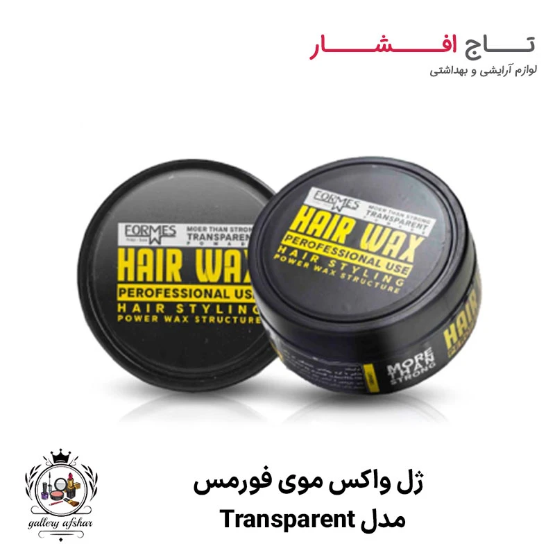 ژل واکس موی فورمس