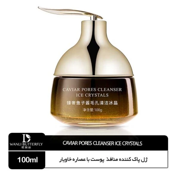 ژل پاک کننده منافذ پوست با عصاره خاویار