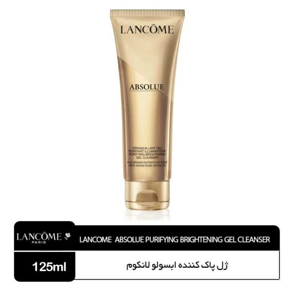 ژل پاک کننده و شوینده Absolue حاوی روغن بادام لانکوم Lancome