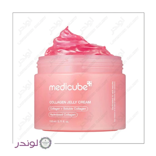 ژل کرم آبرسان و تقویت کننده کلاژن مدی کیوب