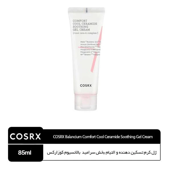 ژل کرم تسکین دهنده و التیام بخش حاوی سرامید کوزارکس مدل بالانسیوم